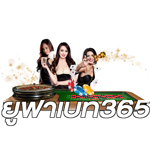 ยูฟ่าเบท365